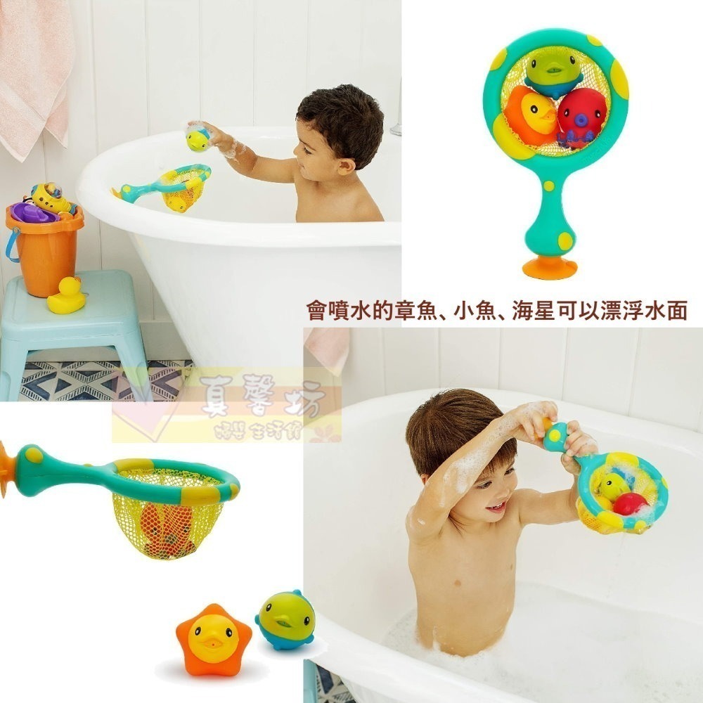 滿趣健Munchkin 夜光海洋撈撈洗澡玩具/海洋撈撈洗澡玩具 - 夜光玩具/撈魚/撈網-細節圖2