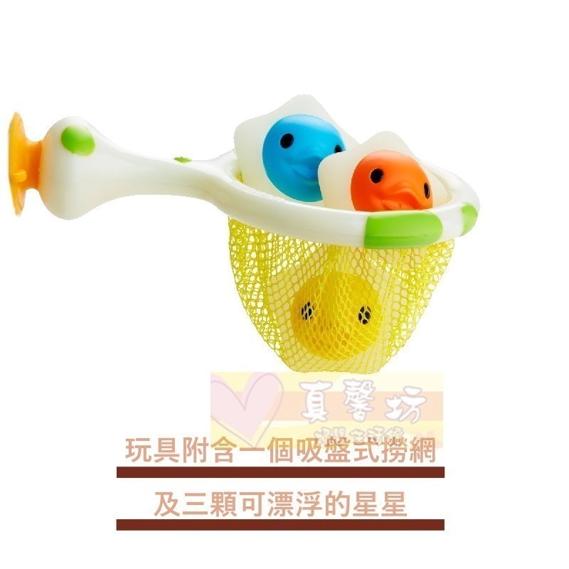 滿趣健Munchkin 夜光海洋撈撈洗澡玩具/海洋撈撈洗澡玩具 - 夜光玩具/撈魚/撈網-細節圖3