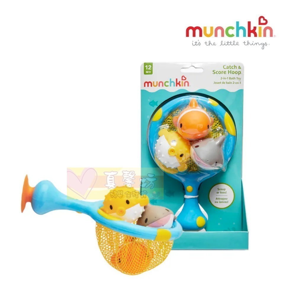 滿趣健Munchkin 夜光海洋撈撈洗澡玩具/海洋撈撈洗澡玩具 - 夜光玩具/撈魚/撈網-規格圖4