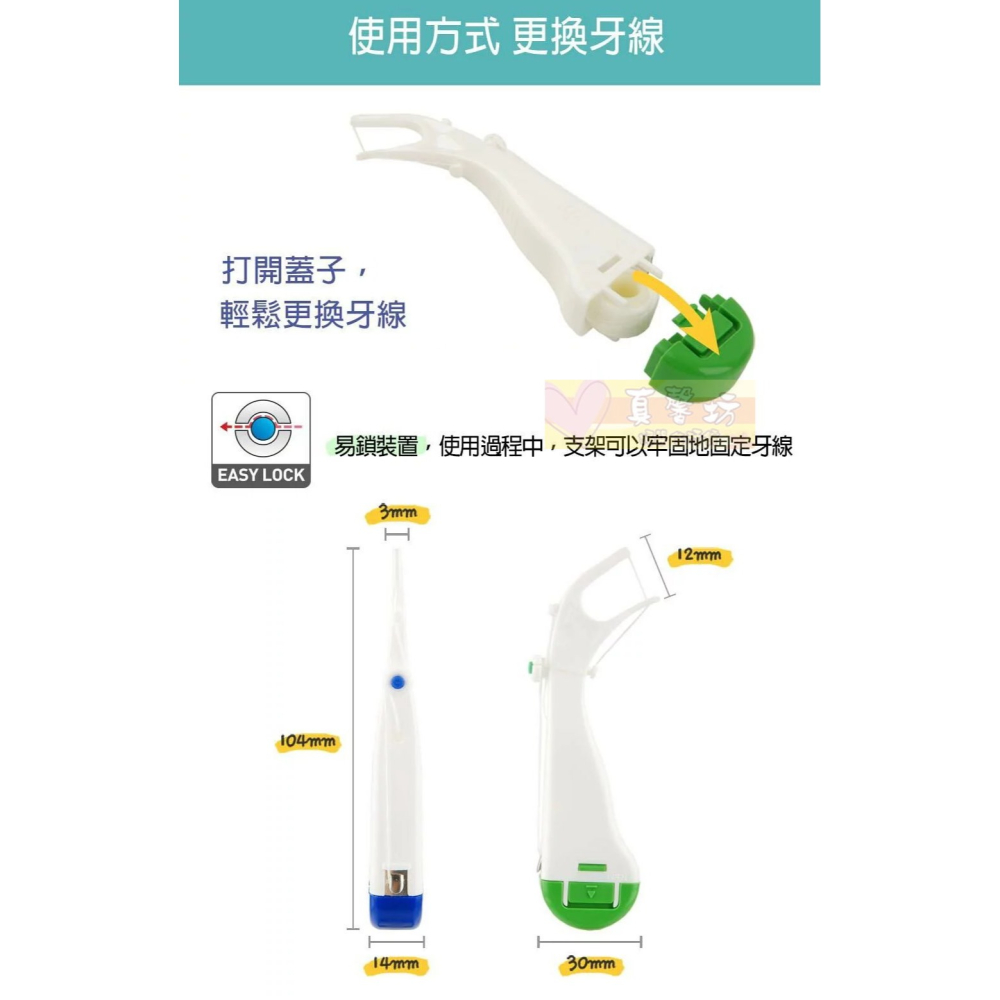 韓國WEDENT 兒童.成人攜帶式牙線棒(顏色隨機) - 威登/牙線/兒童牙線/成人牙線-細節圖5
