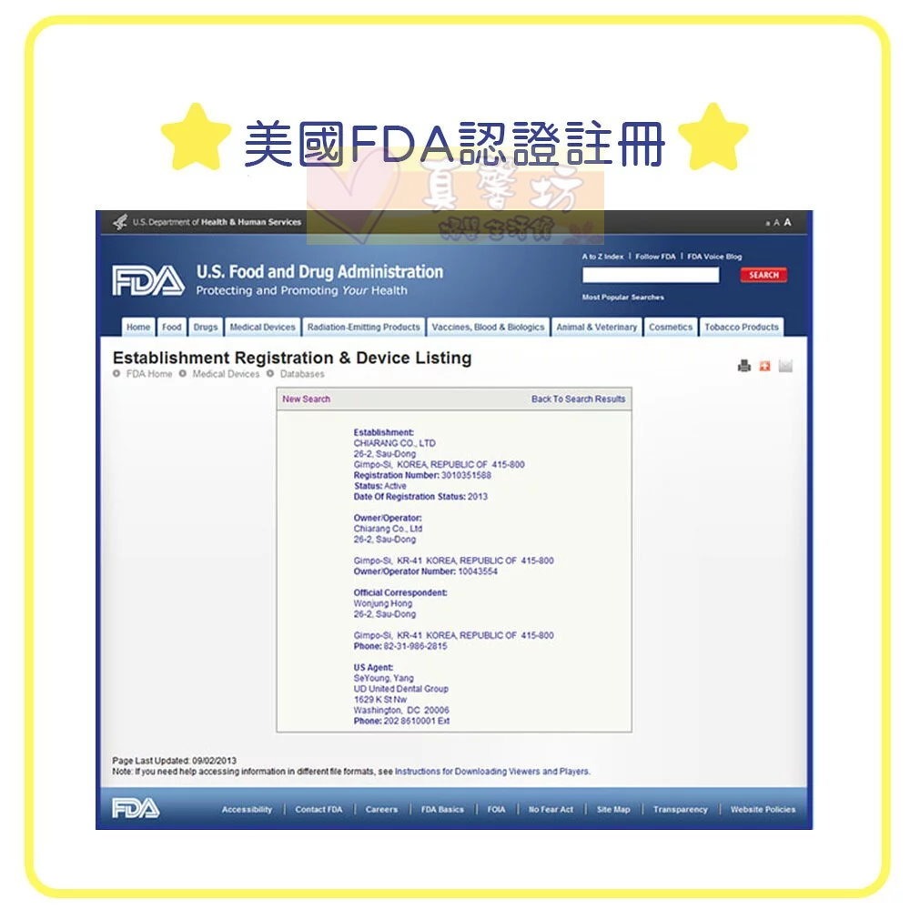 韓國WEDENT 兒童.成人攜帶式牙線棒(顏色隨機) - 威登/牙線/兒童牙線/成人牙線-細節圖8