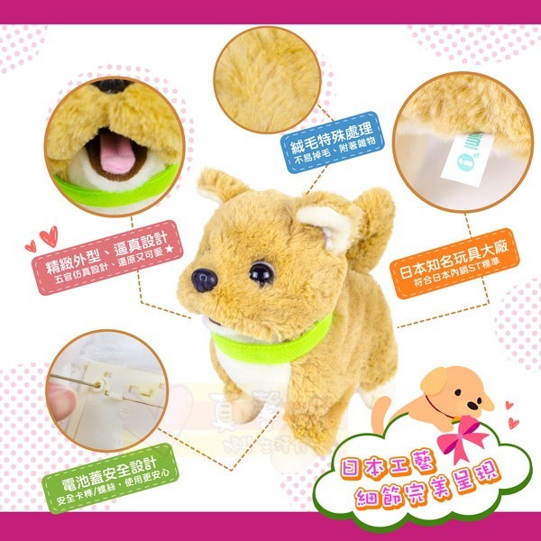 日本正版 IWAYA 甜甜屋 寵物玩具 - 小狗/小貓/小兔子/絨毛玩具/電子寵物/熊貓-細節圖4