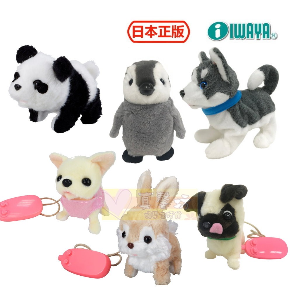 日本正版 IWAYA 甜甜屋 寵物玩具 - 小狗/小貓/小兔子/絨毛玩具/電子寵物/熊貓-細節圖2