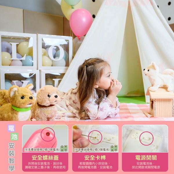 日本正版 IWAYA 甜甜屋 寵物玩具 - 小狗/小貓/小兔子/絨毛玩具/電子寵物/熊貓-細節圖5