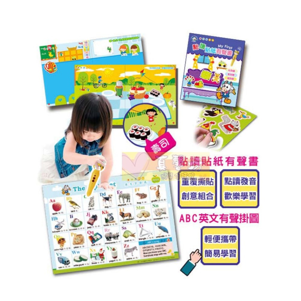 小牛津NEWWIS 大全套點讀小百科七件組 - 點讀書/點讀筆/兒童書/互動遊戲/虎筆-細節圖6