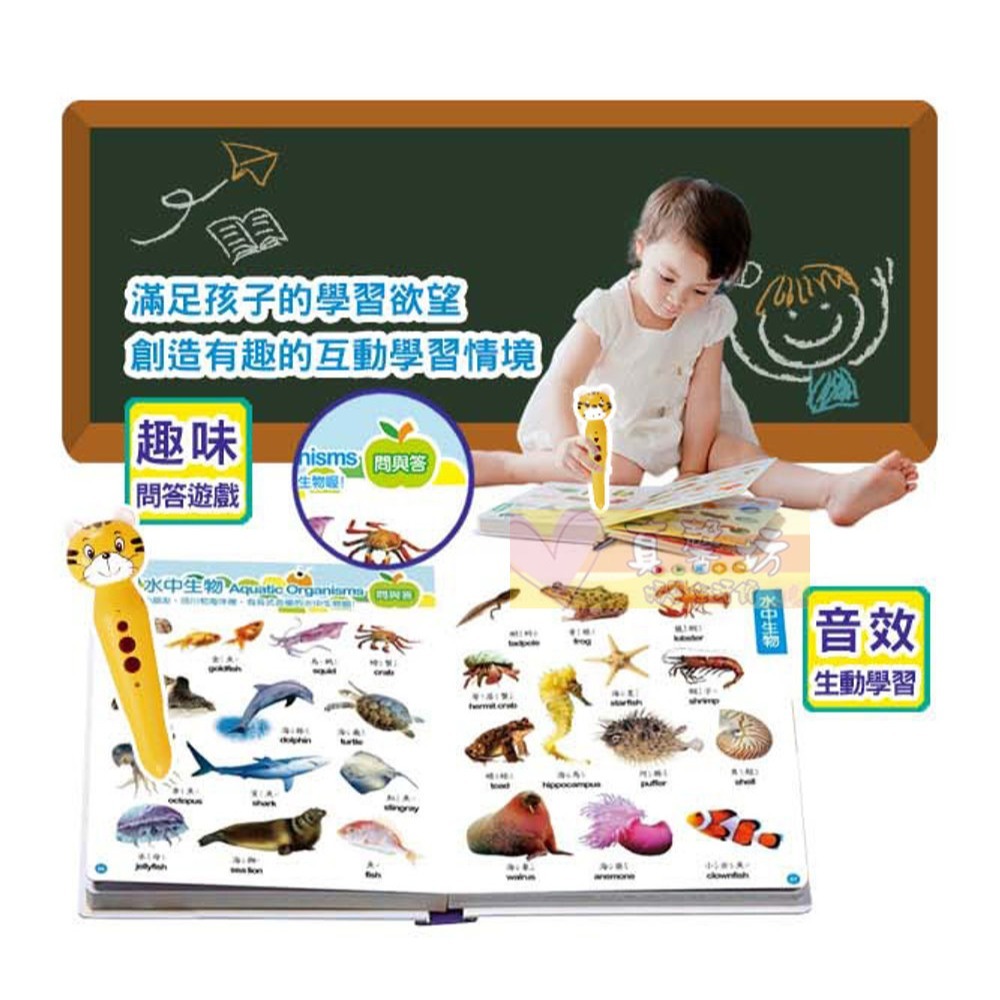 小牛津NEWWIS 大全套點讀小百科七件組 - 點讀書/點讀筆/兒童書/互動遊戲/虎筆-細節圖8