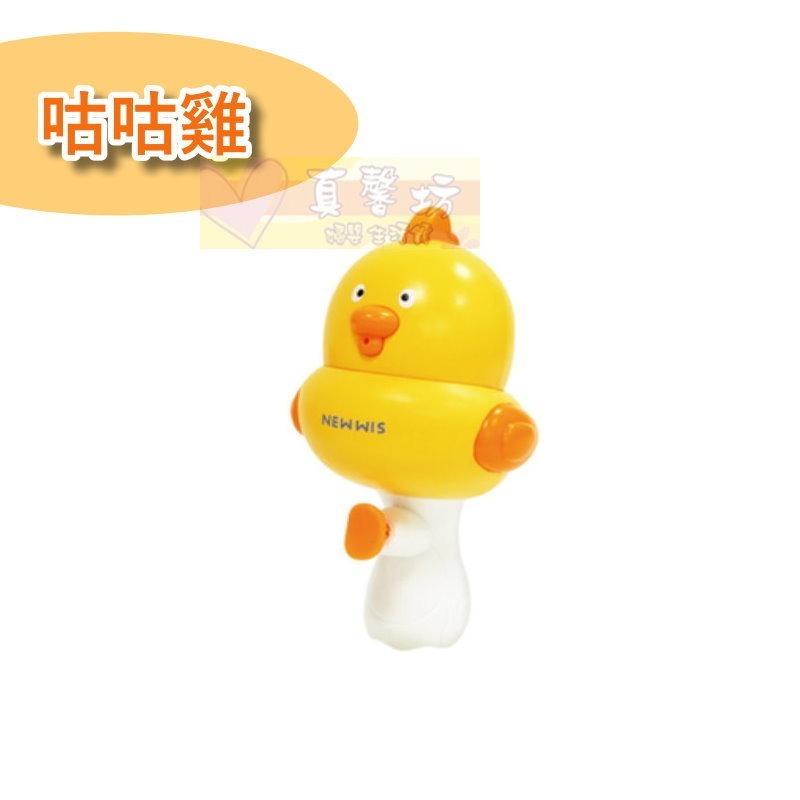 小牛津NEWWIS BiuBiu歡樂小水槍 - Okids博士積木/水槍/洗澡玩具/戲水玩具-規格圖8