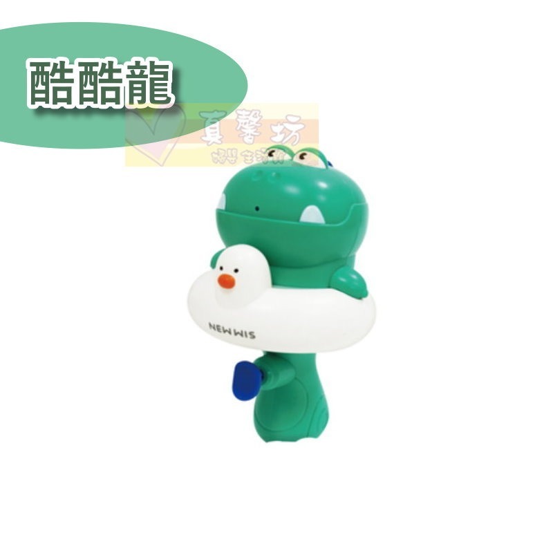 小牛津NEWWIS BiuBiu歡樂小水槍 - Okids博士積木/水槍/洗澡玩具/戲水玩具-規格圖8