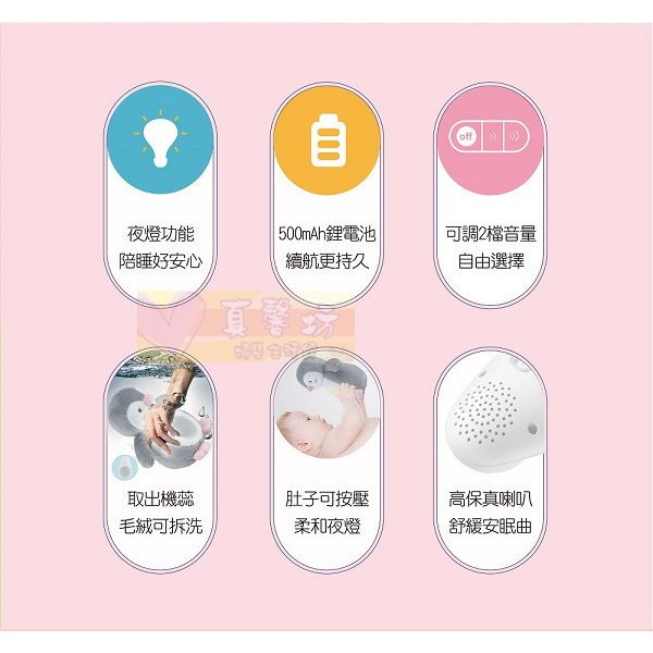 小牛津NEWWIS 安撫企鵝寶貝- 絨毛/音樂/夜燈玩偶/安撫音樂-細節圖3