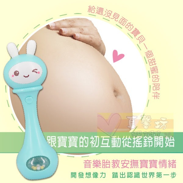 小牛津NEWWIS 小帽T兔安撫互動音樂搖鈴 - 兔兔搖搖鈴/音樂鈴/手搖鈴-細節圖2