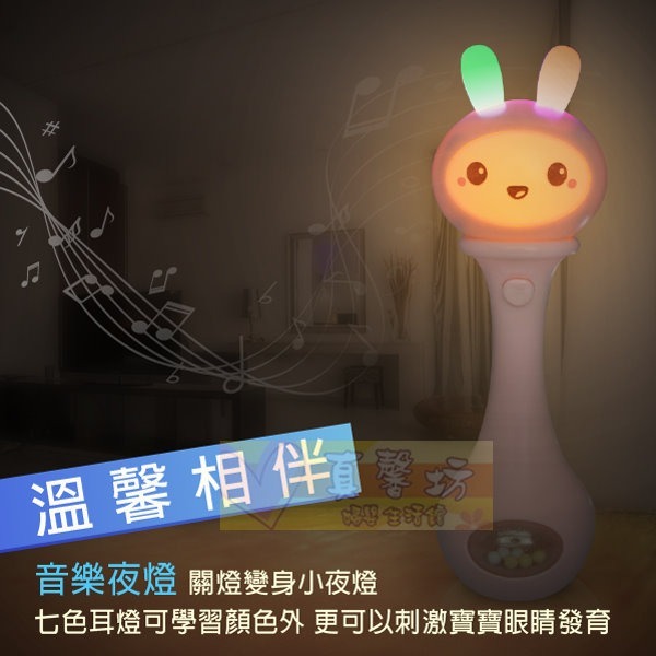 小牛津NEWWIS 小帽T兔安撫互動音樂搖鈴 - 兔兔搖搖鈴/音樂鈴/手搖鈴-細節圖3