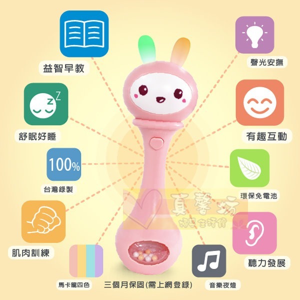 小牛津NEWWIS 小帽T兔安撫互動音樂搖鈴 - 兔兔搖搖鈴/音樂鈴/手搖鈴-細節圖4