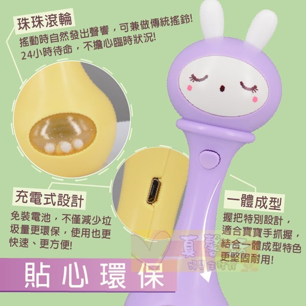 小牛津NEWWIS 小帽T兔安撫互動音樂搖鈴 - 兔兔搖搖鈴/音樂鈴/手搖鈴-細節圖5