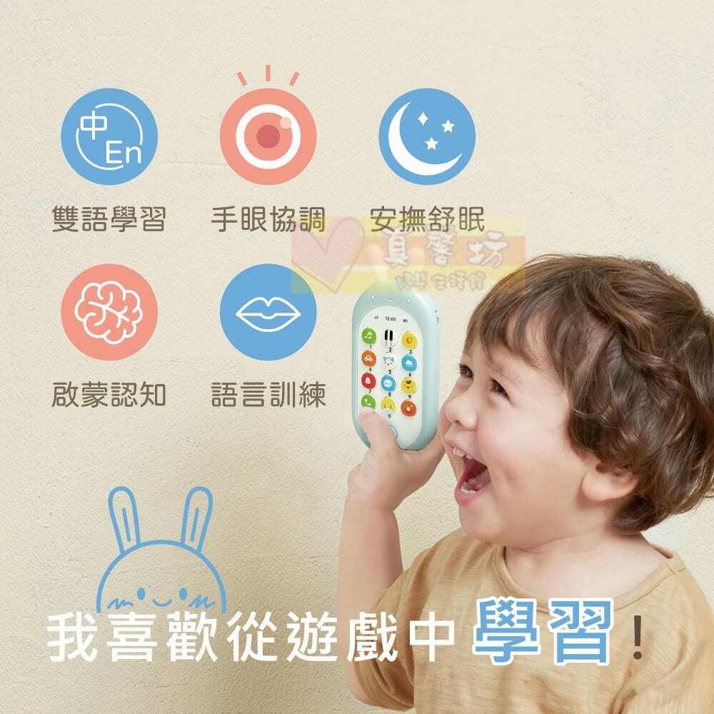 小牛津NEWWIS 哈囉! 小手機(霧藍色/粉橘色) - 嬰兒玩具/固齒器/有聲玩具/音樂玩具-細節圖3