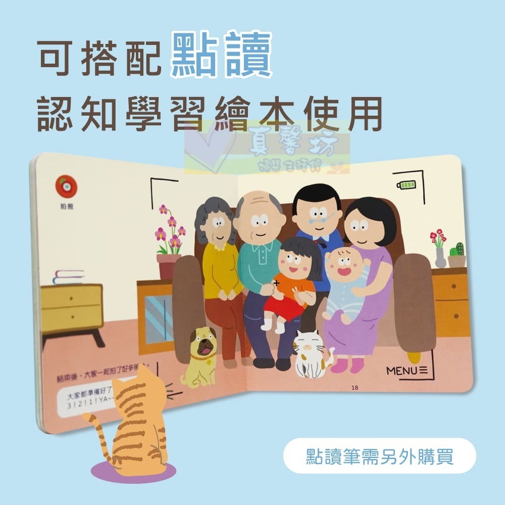 小牛津NEWWIS 哈囉! 小手機(霧藍色/粉橘色) - 嬰兒玩具/固齒器/有聲玩具/音樂玩具-細節圖8