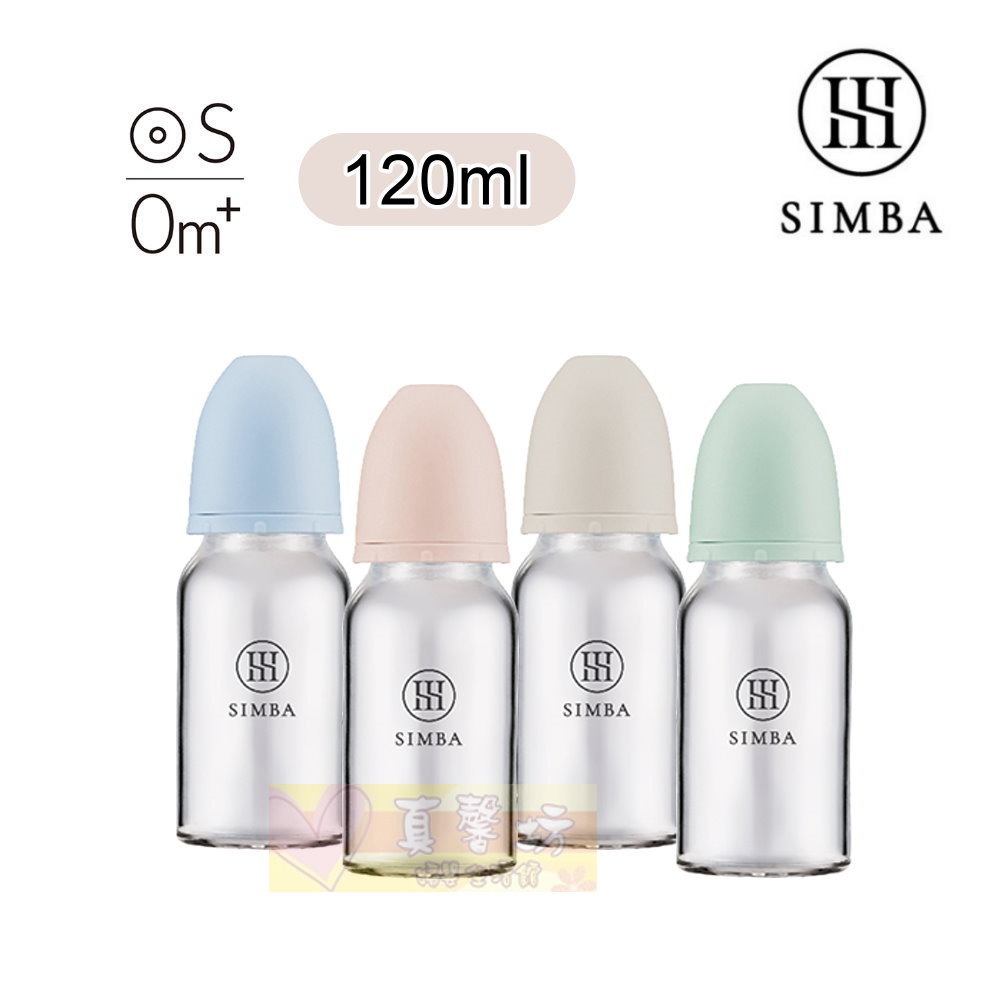 小獅王Simba 蘊蜜質金玻璃標準防脹氣奶瓶 120/240ml - 辛巴/矽膠奶嘴/標準奶瓶/玻璃奶瓶/標準口徑-細節圖2