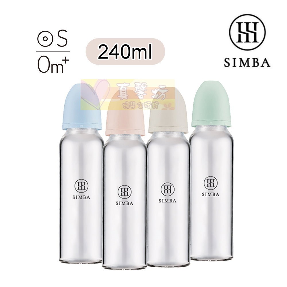 小獅王Simba 蘊蜜質金玻璃標準防脹氣奶瓶 120/240ml - 辛巴/矽膠奶嘴/標準奶瓶/玻璃奶瓶/標準口徑-細節圖3