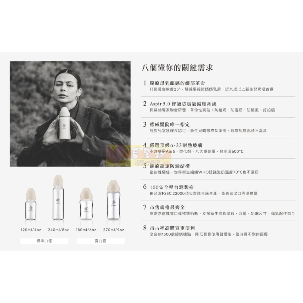 小獅王Simba 蘊蜜質金玻璃標準防脹氣奶瓶 120/240ml - 辛巴/矽膠奶嘴/標準奶瓶/玻璃奶瓶/標準口徑-細節圖4