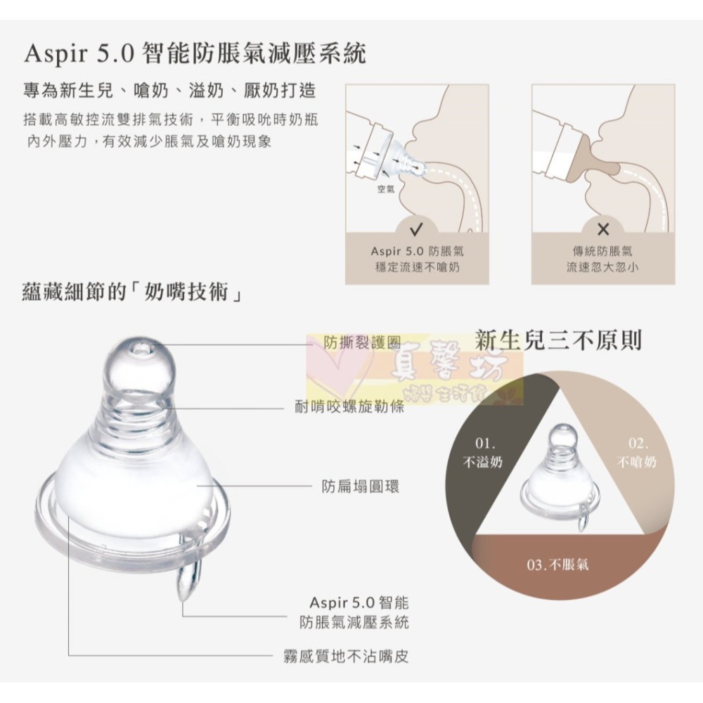 小獅王Simba 蘊蜜質金玻璃標準防脹氣奶瓶 120/240ml - 辛巴/矽膠奶嘴/標準奶瓶/玻璃奶瓶/標準口徑-細節圖7