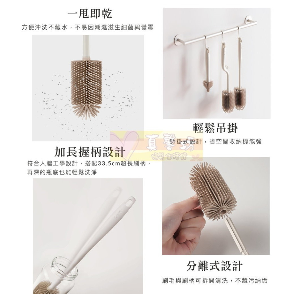 小獅王Simba 超柔無垢白金矽膠奶瓶刷 (小樹/小麥/小櫻/小石) - 奶瓶刷/奶瓶清潔-細節圖5