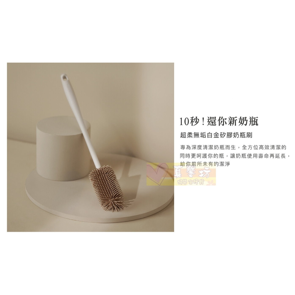 小獅王Simba 超柔無垢白金矽膠奶瓶刷 (小樹/小麥/小櫻/小石) - 奶瓶刷/奶瓶清潔-細節圖6