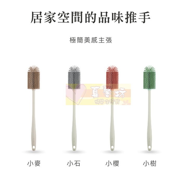 小獅王Simba 超柔無垢白金矽膠奶瓶刷 (小樹/小麥/小櫻/小石) - 奶瓶刷/奶瓶清潔-細節圖7