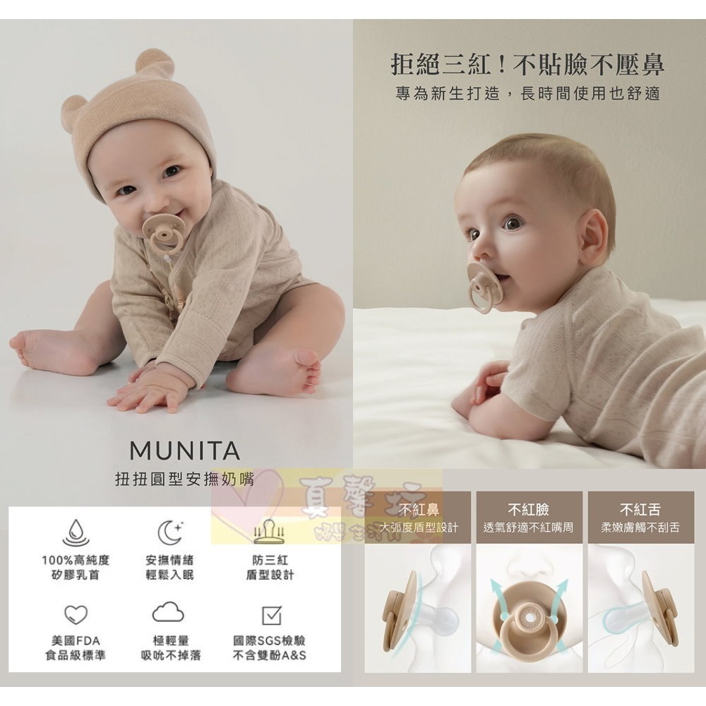 小獅王Simba 扭扭圓型安撫奶嘴-全齡適用 (日常型/夜光型) - 奶嘴/安睡型奶嘴/夜光奶嘴/扭扭奶嘴/辛巴-細節圖2