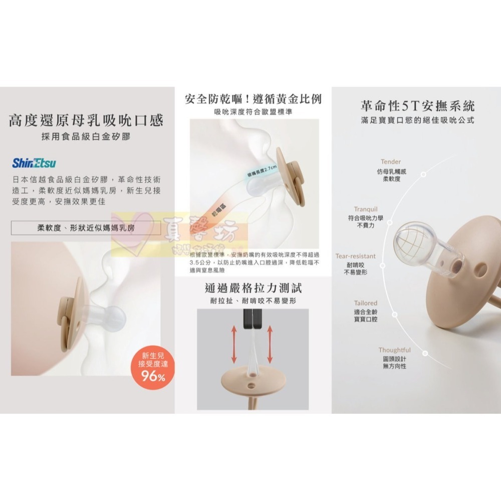 小獅王Simba 扭扭圓型安撫奶嘴-全齡適用 (日常型/夜光型) - 奶嘴/安睡型奶嘴/夜光奶嘴/扭扭奶嘴/辛巴-細節圖5