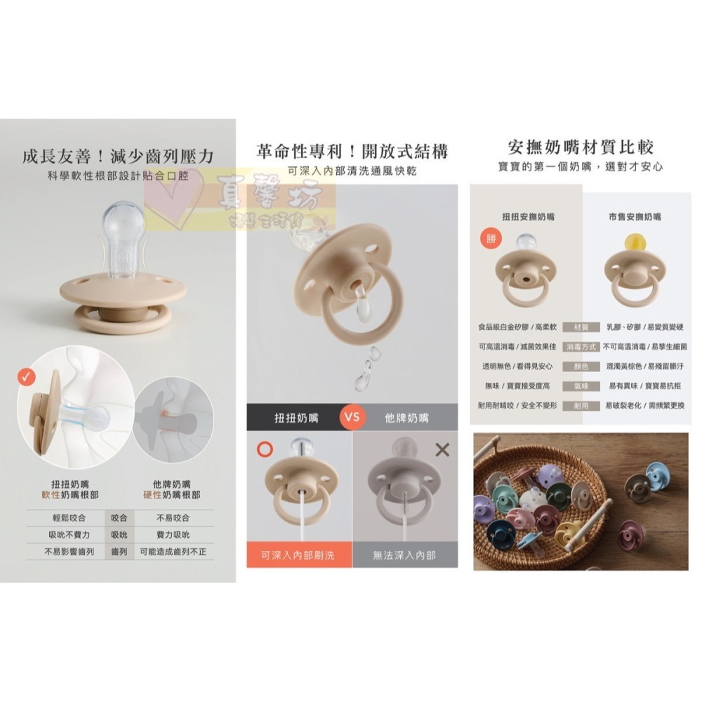 小獅王Simba 扭扭圓型安撫奶嘴-全齡適用 (日常型/夜光型) - 奶嘴/安睡型奶嘴/夜光奶嘴/扭扭奶嘴/辛巴-細節圖7