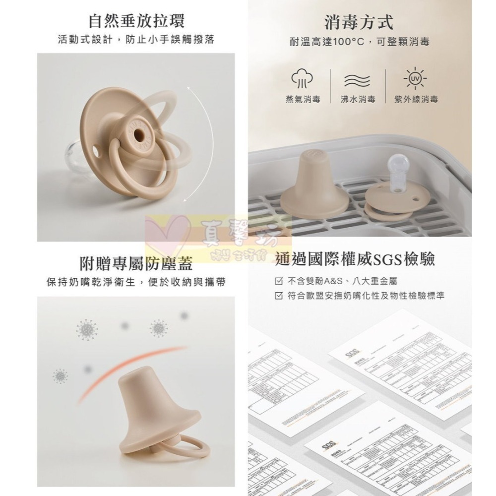 小獅王Simba 扭扭圓型安撫奶嘴-全齡適用 (日常型/夜光型) - 奶嘴/安睡型奶嘴/夜光奶嘴/扭扭奶嘴/辛巴-細節圖8