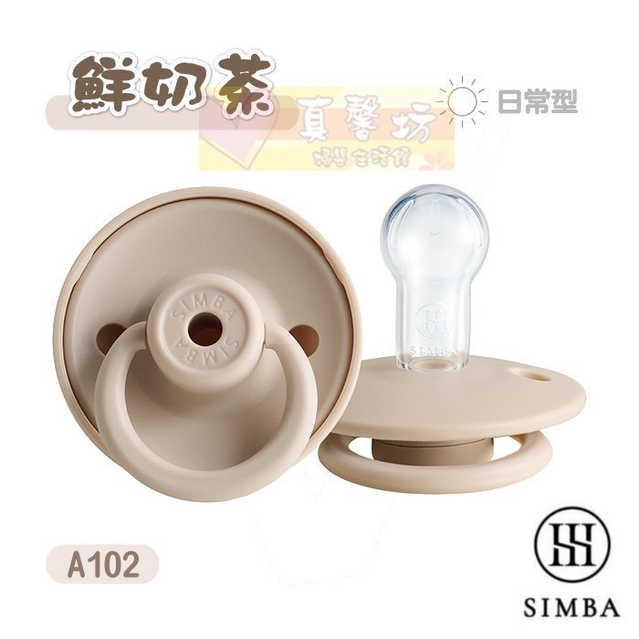 小獅王Simba 扭扭圓型安撫奶嘴-全齡適用 (日常型/夜光型) - 奶嘴/安睡型奶嘴/夜光奶嘴/扭扭奶嘴/辛巴-規格圖9