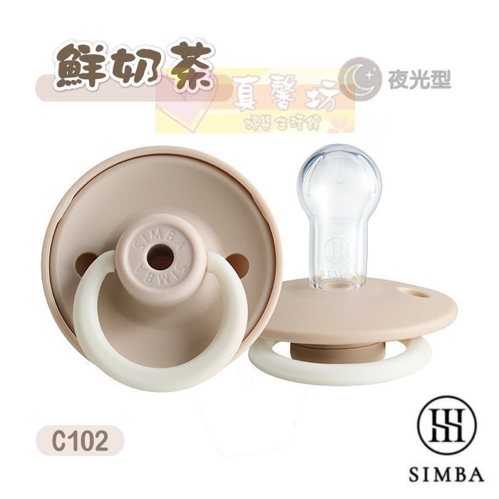 小獅王Simba 扭扭圓型安撫奶嘴-全齡適用 (日常型/夜光型) - 奶嘴/安睡型奶嘴/夜光奶嘴/扭扭奶嘴/辛巴-規格圖9