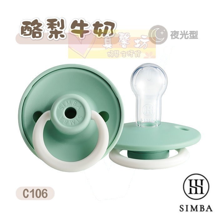 小獅王Simba 扭扭圓型安撫奶嘴-全齡適用 (日常型/夜光型) - 奶嘴/安睡型奶嘴/夜光奶嘴/扭扭奶嘴/辛巴-規格圖9
