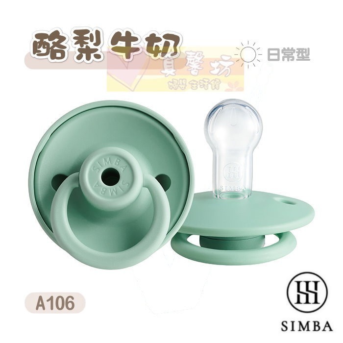 小獅王Simba 扭扭圓型安撫奶嘴-全齡適用 (日常型/夜光型) - 奶嘴/安睡型奶嘴/夜光奶嘴/扭扭奶嘴/辛巴-規格圖9
