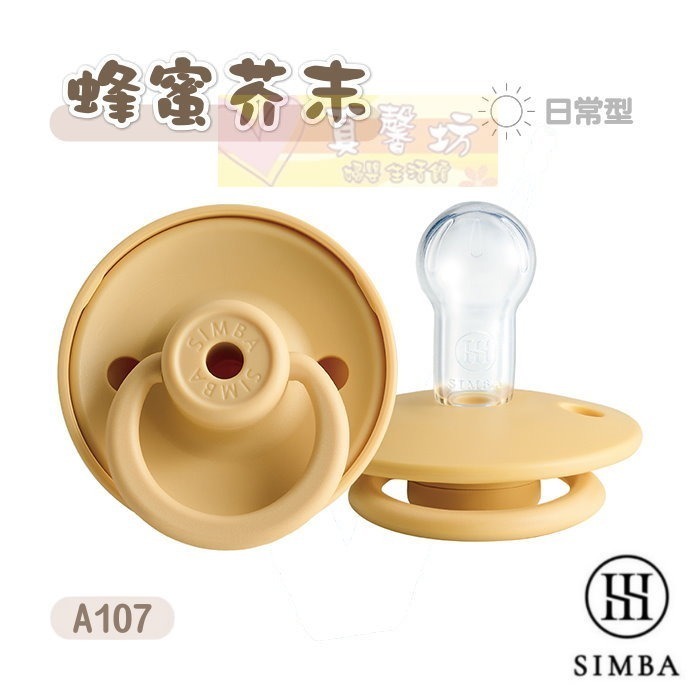 小獅王Simba 扭扭圓型安撫奶嘴-全齡適用 (日常型/夜光型) - 奶嘴/安睡型奶嘴/夜光奶嘴/扭扭奶嘴/辛巴-規格圖9