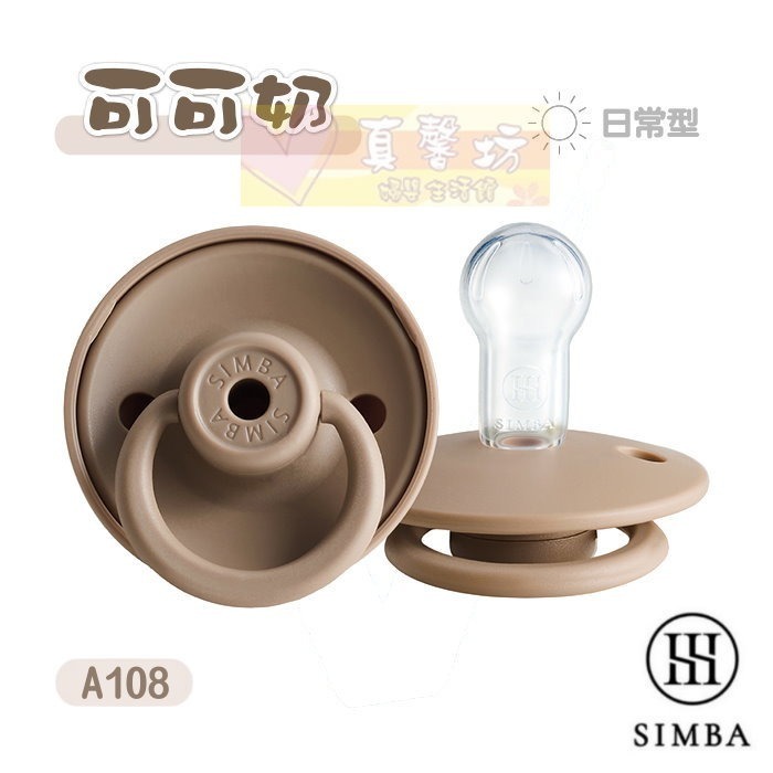 小獅王Simba 扭扭圓型安撫奶嘴-全齡適用 (日常型/夜光型) - 奶嘴/安睡型奶嘴/夜光奶嘴/扭扭奶嘴/辛巴-規格圖9