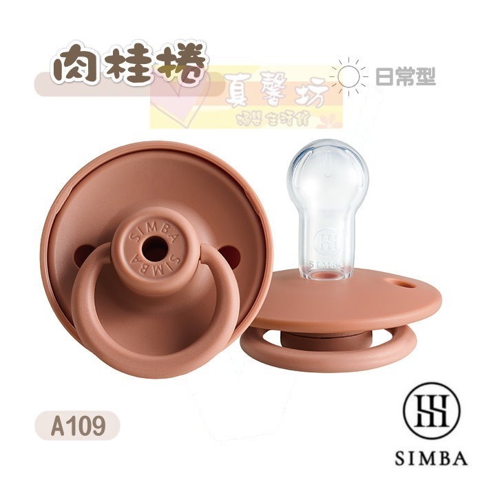 小獅王Simba 扭扭圓型安撫奶嘴-全齡適用 (日常型/夜光型) - 奶嘴/安睡型奶嘴/夜光奶嘴/扭扭奶嘴/辛巴-規格圖9