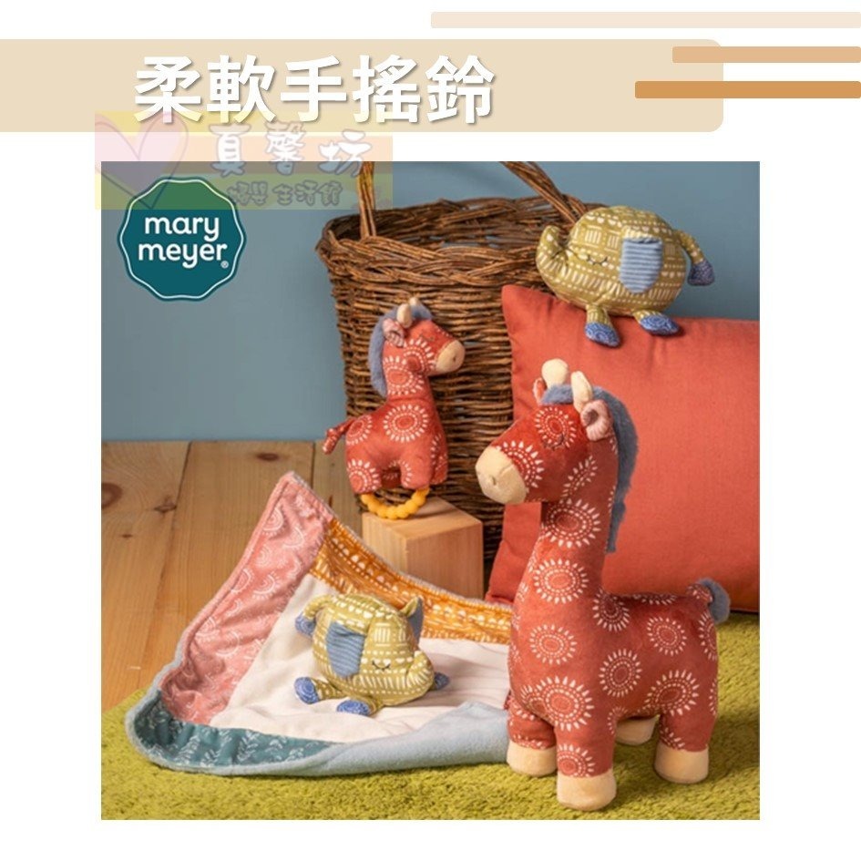 MaryMeyer 柔軟手搖鈴 - 手搖鈴/固齒器/安撫玩具/智育學習/療癒/搖鈴/美國蜜兒-細節圖2