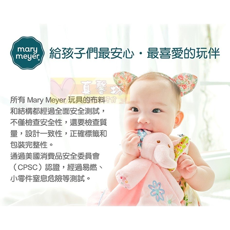 MaryMeyer 柔軟手搖鈴 - 手搖鈴/固齒器/安撫玩具/智育學習/療癒/搖鈴/美國蜜兒-細節圖6