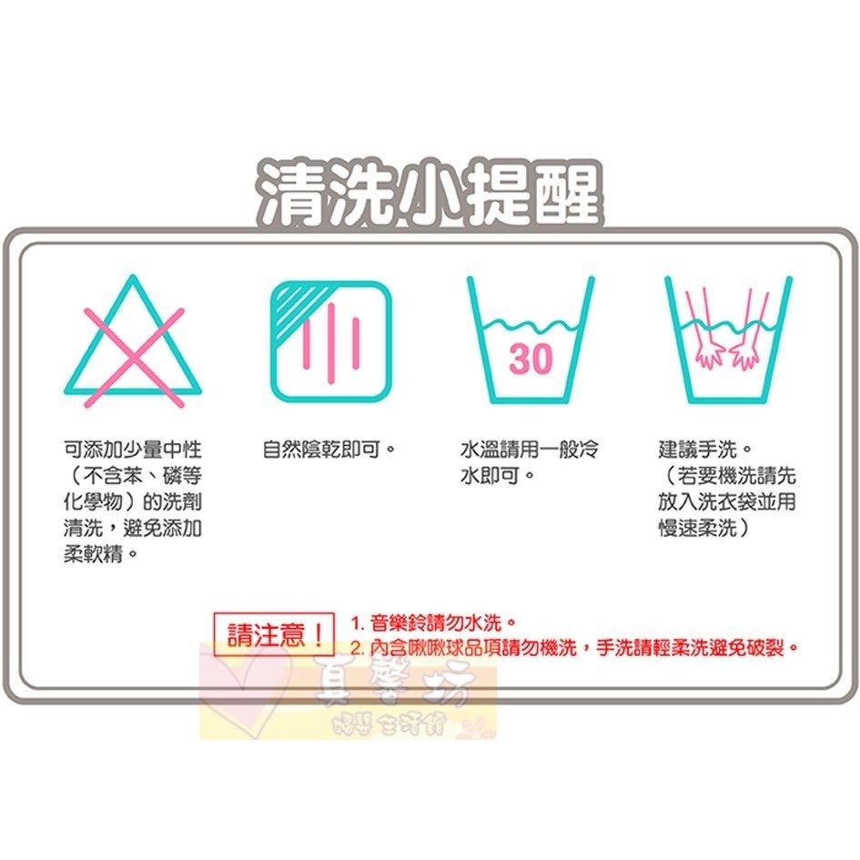 MaryMeyer 柔軟手搖鈴 - 手搖鈴/固齒器/安撫玩具/智育學習/療癒/搖鈴/美國蜜兒-細節圖7