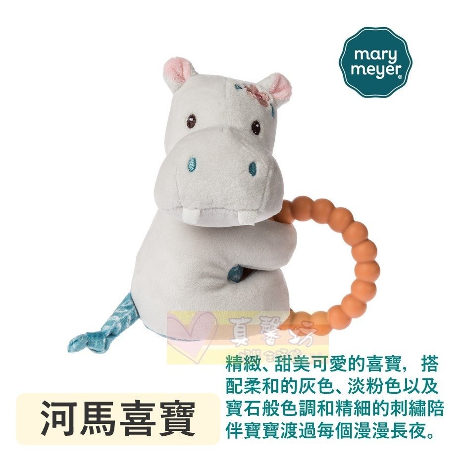 MaryMeyer 柔軟手搖鈴 - 手搖鈴/固齒器/安撫玩具/智育學習/療癒/搖鈴/美國蜜兒-規格圖7