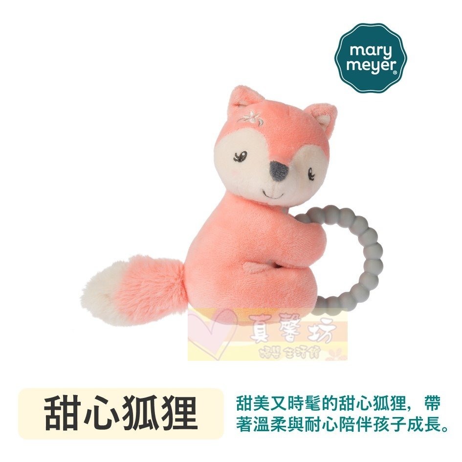 MaryMeyer 柔軟手搖鈴 - 手搖鈴/固齒器/安撫玩具/智育學習/療癒/搖鈴/美國蜜兒-規格圖7