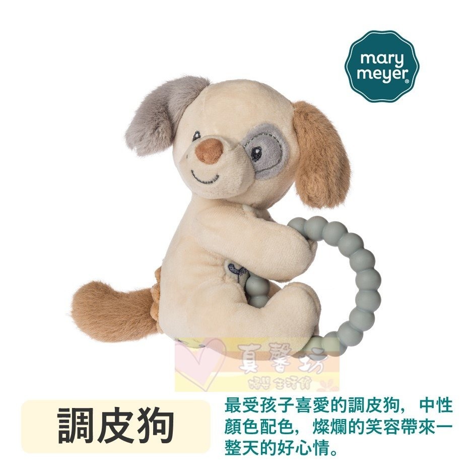 MaryMeyer 柔軟手搖鈴 - 手搖鈴/固齒器/安撫玩具/智育學習/療癒/搖鈴/美國蜜兒-規格圖7
