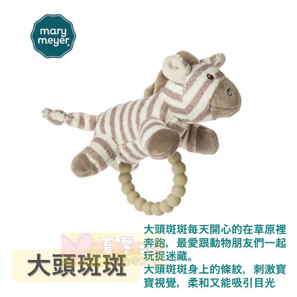 MaryMeyer 柔軟手搖鈴 - 手搖鈴/固齒器/安撫玩具/智育學習/療癒/搖鈴/美國蜜兒-規格圖7