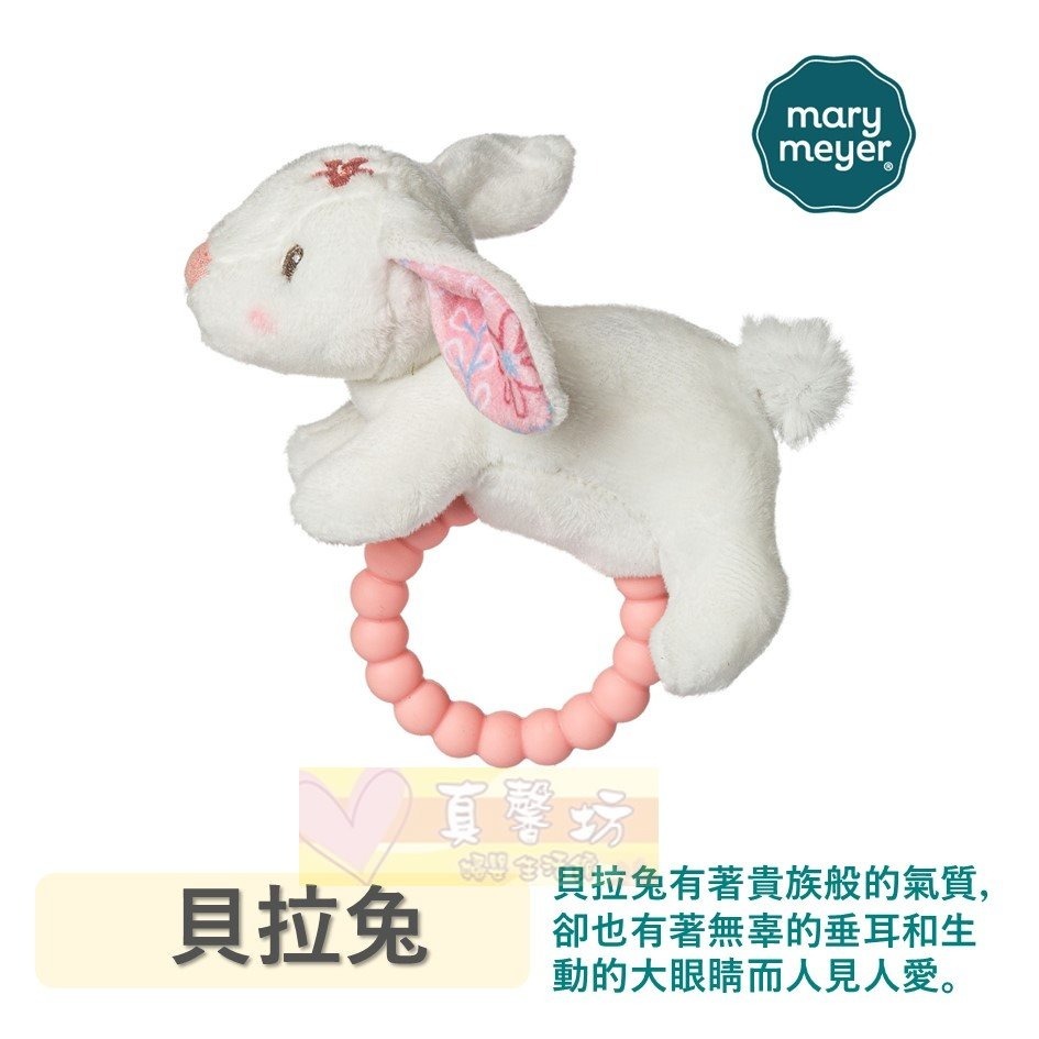 MaryMeyer 柔軟手搖鈴 - 手搖鈴/固齒器/安撫玩具/智育學習/療癒/搖鈴/美國蜜兒-規格圖7