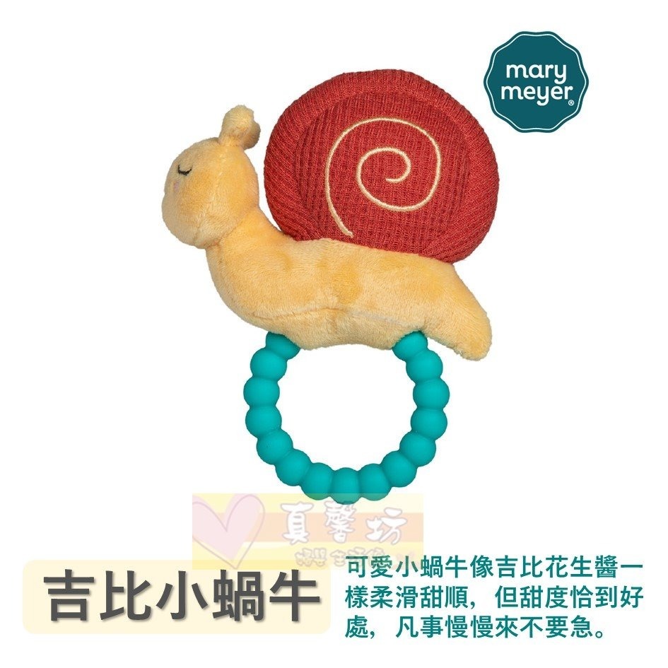 MaryMeyer 柔軟手搖鈴 - 手搖鈴/固齒器/安撫玩具/智育學習/療癒/搖鈴/美國蜜兒-規格圖7