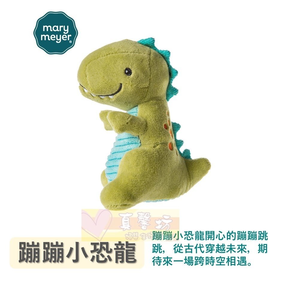 MaryMeyer 柔軟手搖鈴 - 手搖鈴/固齒器/安撫玩具/智育學習/療癒/搖鈴/美國蜜兒-規格圖7