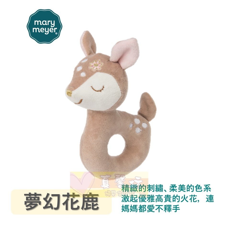 MaryMeyer 柔軟手搖鈴 - 手搖鈴/固齒器/安撫玩具/智育學習/療癒/搖鈴/美國蜜兒-規格圖7