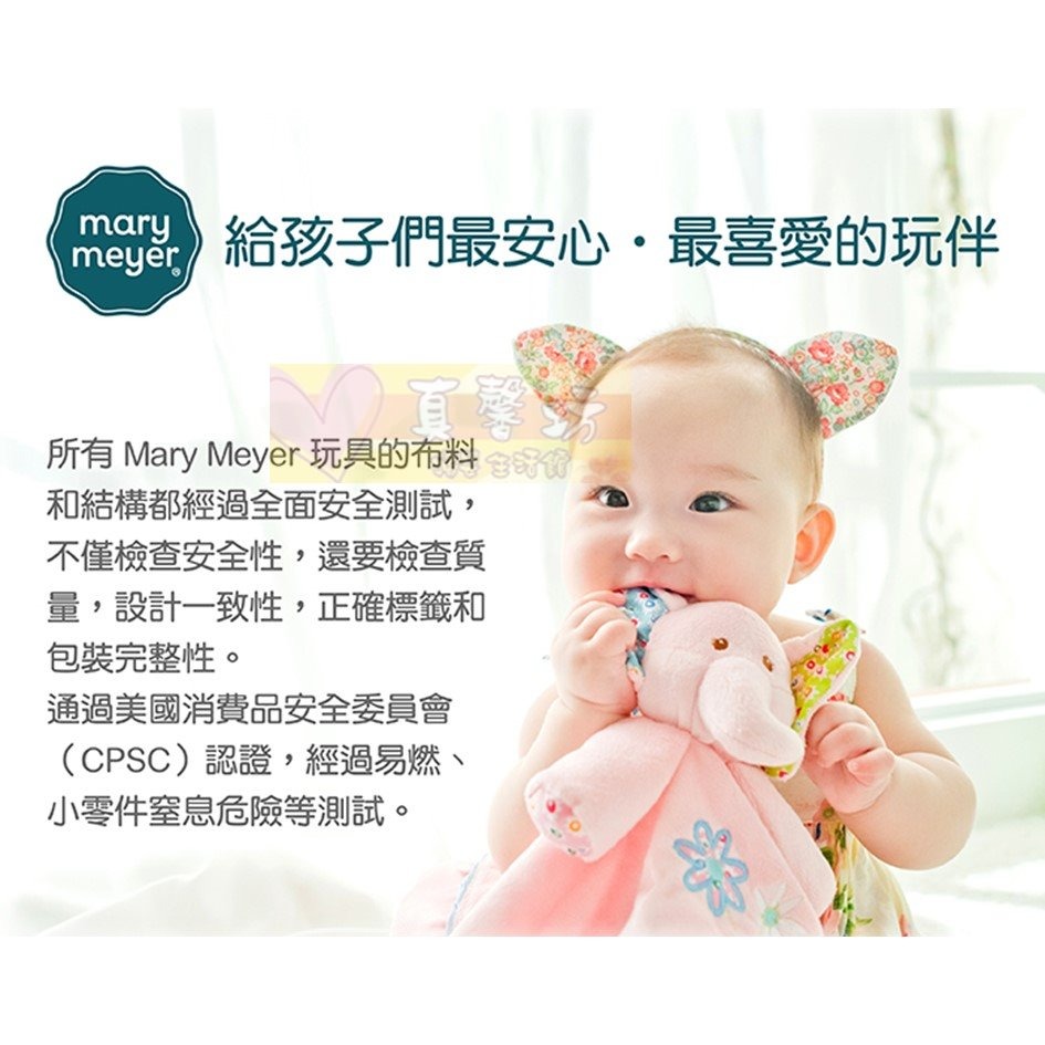 MaryMeyer 標籤手搖鈴 - 手搖鈴/固齒器/安撫玩具/智育學習/療癒/搖鈴/標籤/美國蜜兒-細節圖6