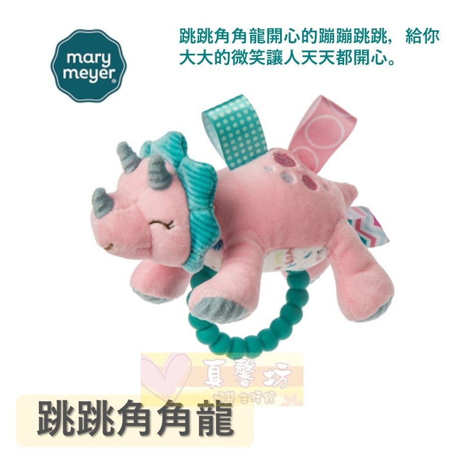 MaryMeyer 標籤手搖鈴 - 手搖鈴/固齒器/安撫玩具/智育學習/療癒/搖鈴/標籤/美國蜜兒-規格圖7